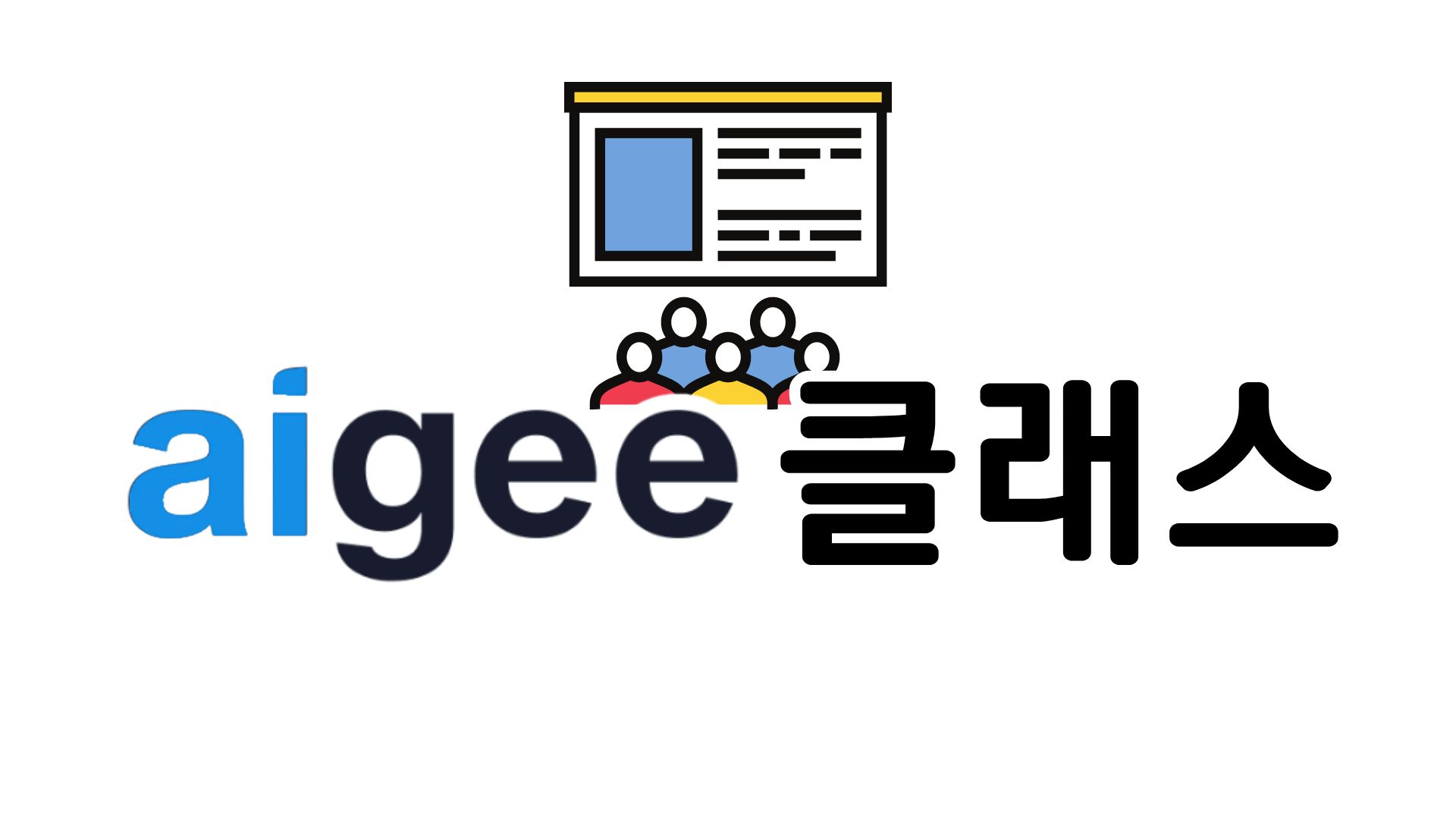  ai chatgpt 